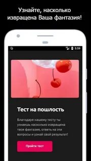 Тест насколько ты в теме зумера