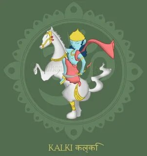 Калки