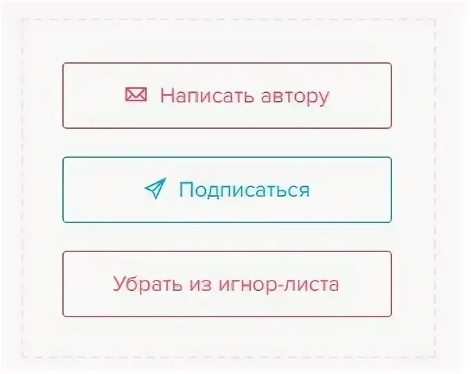 А как выйти то