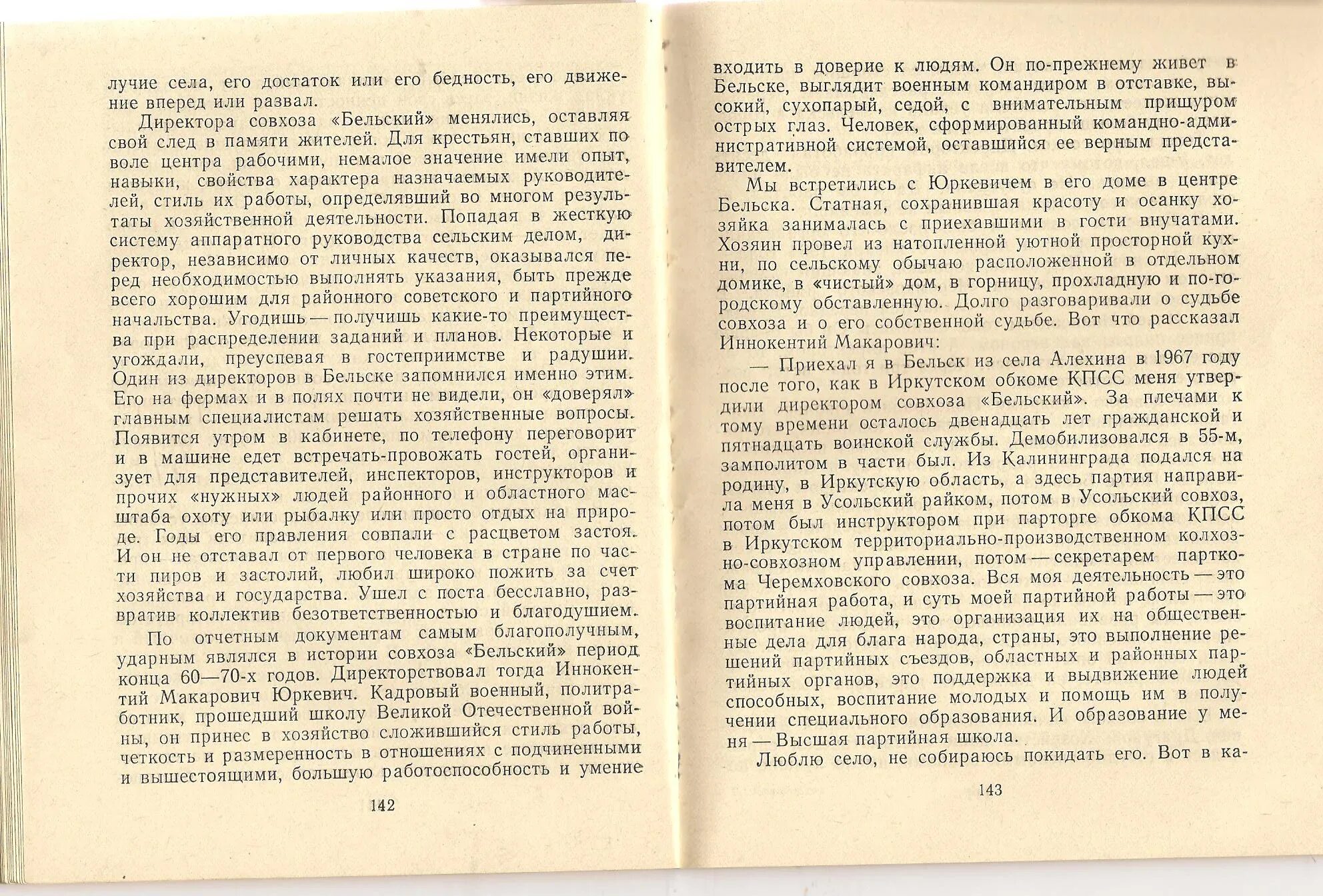 Уринотерапия книга. Уринотерапия Армстронг. Уринотерапия презентация. Уринотерапия картинки для презентации. Отзывы вылечившихся людей