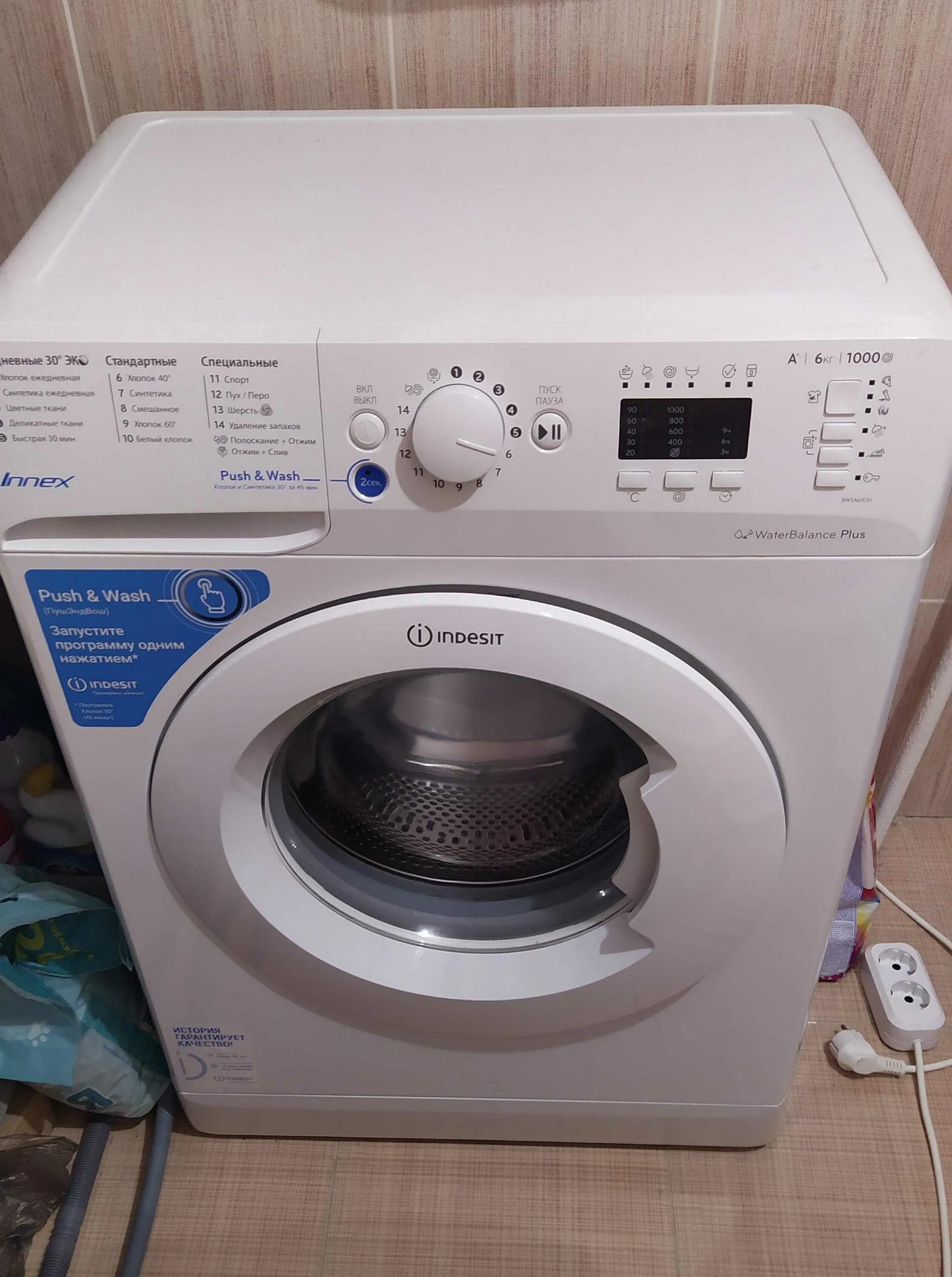 Стиральная машина узкая indesit bwsa 61051. Индезит bwsa 61051. Стиральная машина узкая indesit bwsa 61051. Индезит bwsa 61051. Indesit bwsa 61051 wsv ru.