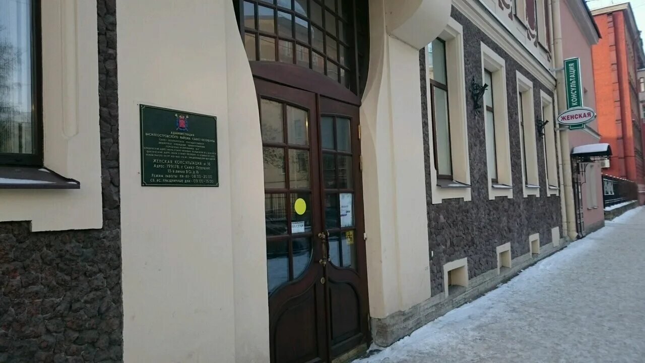 Жк эпоха барнаул. Жк 16 василеостровского. На фото две эпохи. Новостройки на васильевском острове. Жк горный на васильевском.