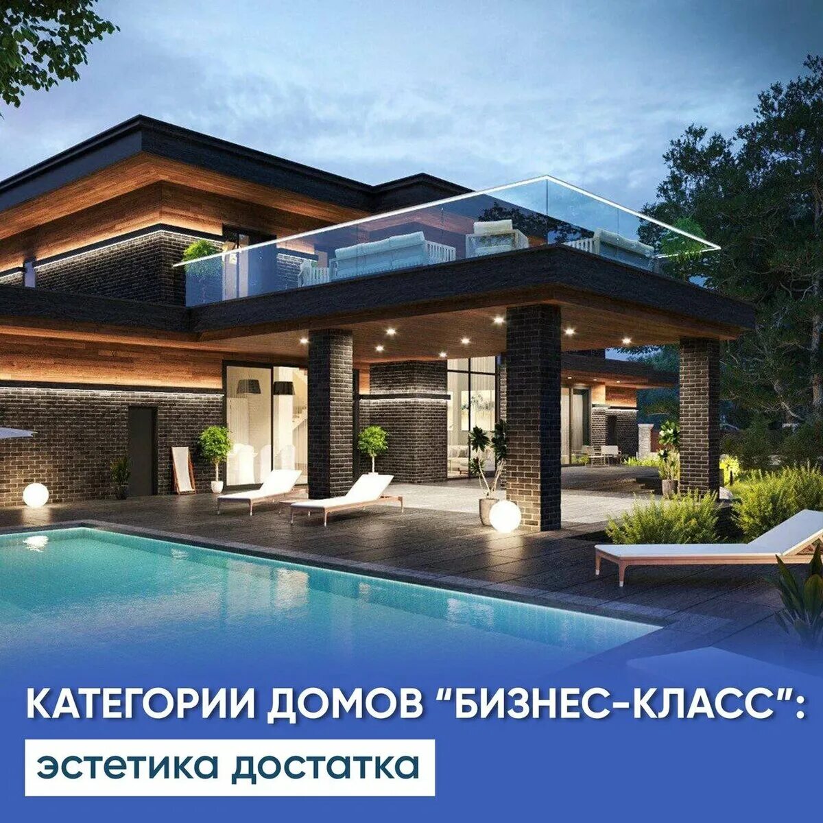 Отель аванта. Кедровый дом краснокамск. Вилла пермь. Дом на рельефе. Грибоедовские виллы пермь.