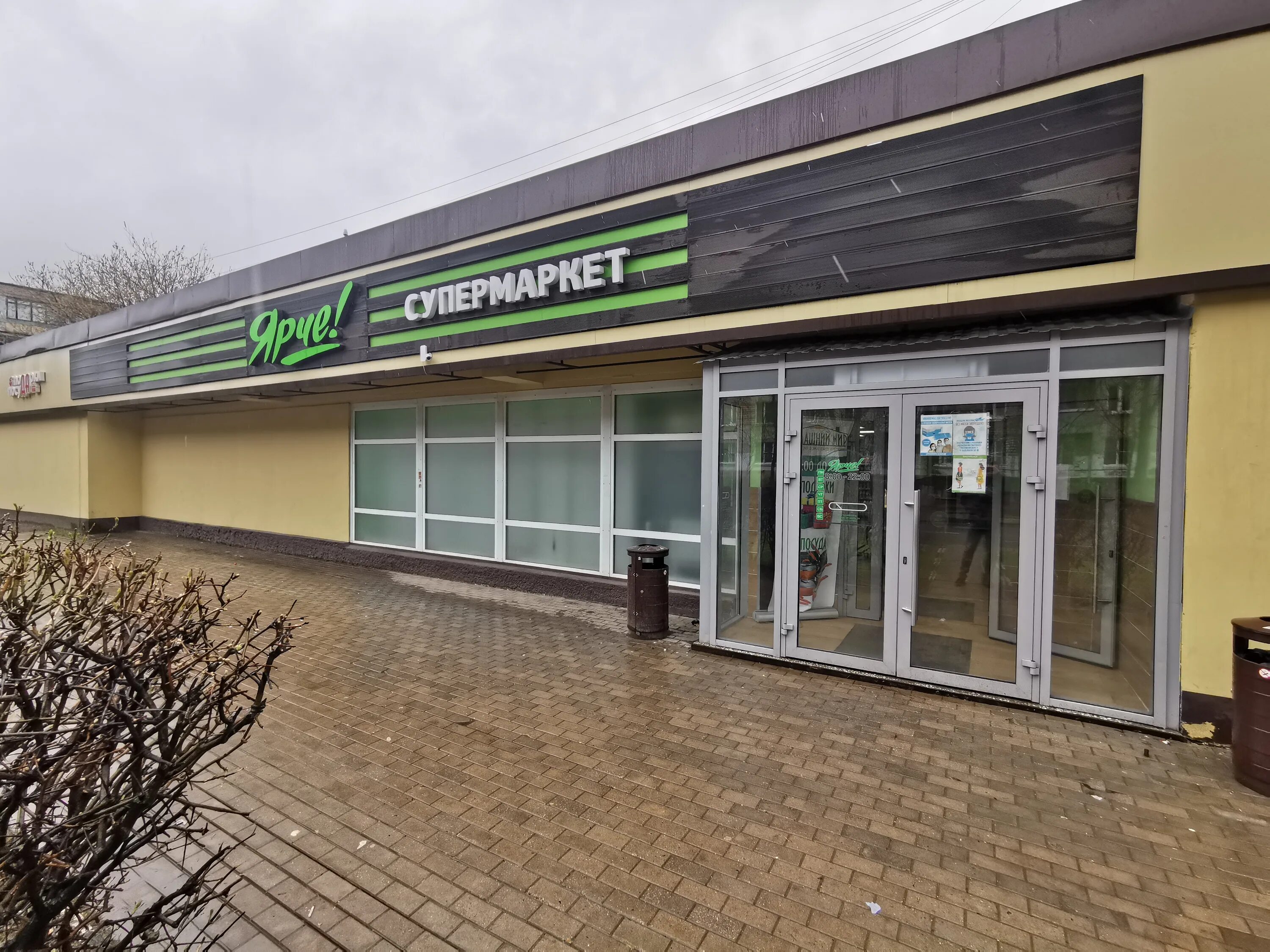 Климовск проспект 50 лет октября. Апартаменты климовск проспект 50 лет. Подольск 50 лет октября. Площадь 50 лет октября климовск. Климовск улица 50 лет октября дом 16.