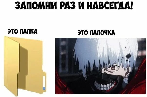 Дед инсайд бросили. Гуль дед инсайд 1000-7. Канеки мемы. Дед инсайд бросили. Деденсвйт.