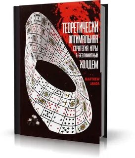 Книги метью