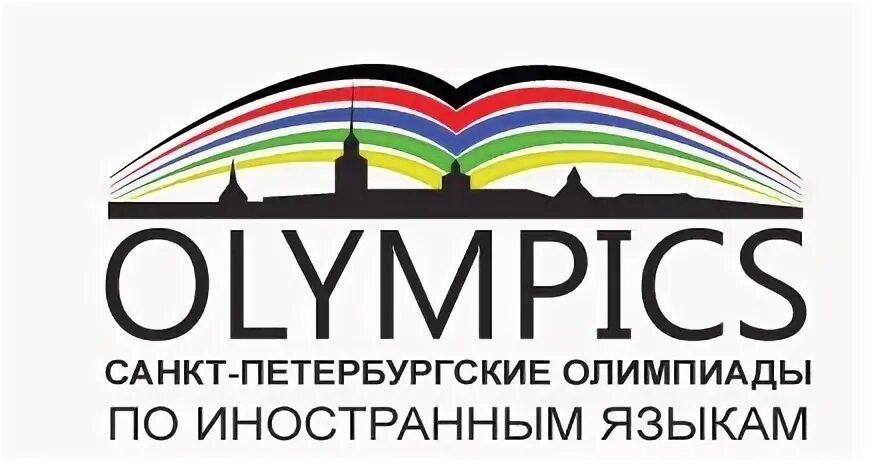 School olympiad
