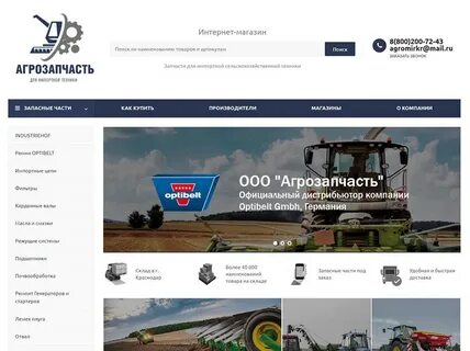 Сайт техники спб