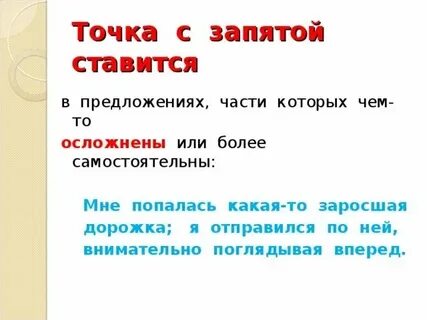 Мне попалась какая то неторная заросшая