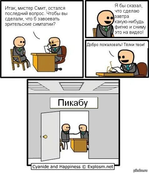 Патрик бейтман сигма. Мемы анекдоты. Это не моя шутка. Это не моя шутка. Игровые приколы мемы.