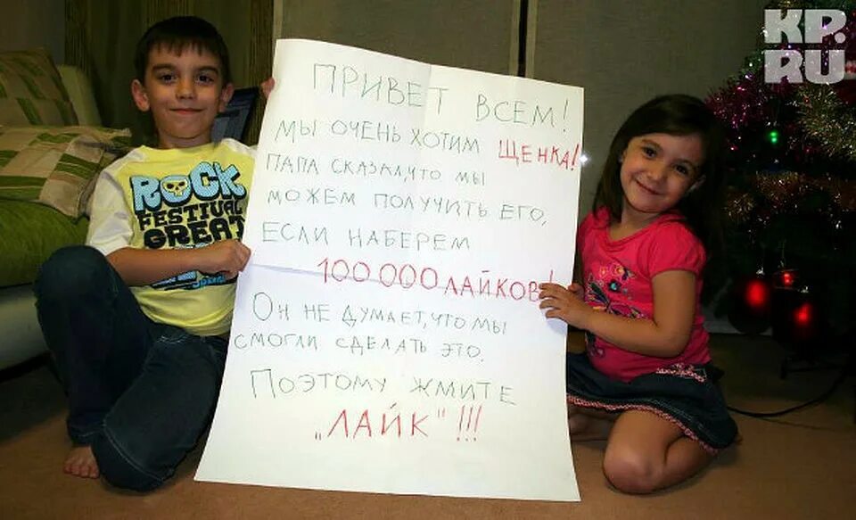 что можно попросить у папы на день рождения. стих про катю смешной. записки любимому. что попросить на новый год. что можно попросить у мамы в магазине вкусняшки.