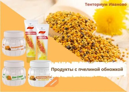 Тенториум коллаген