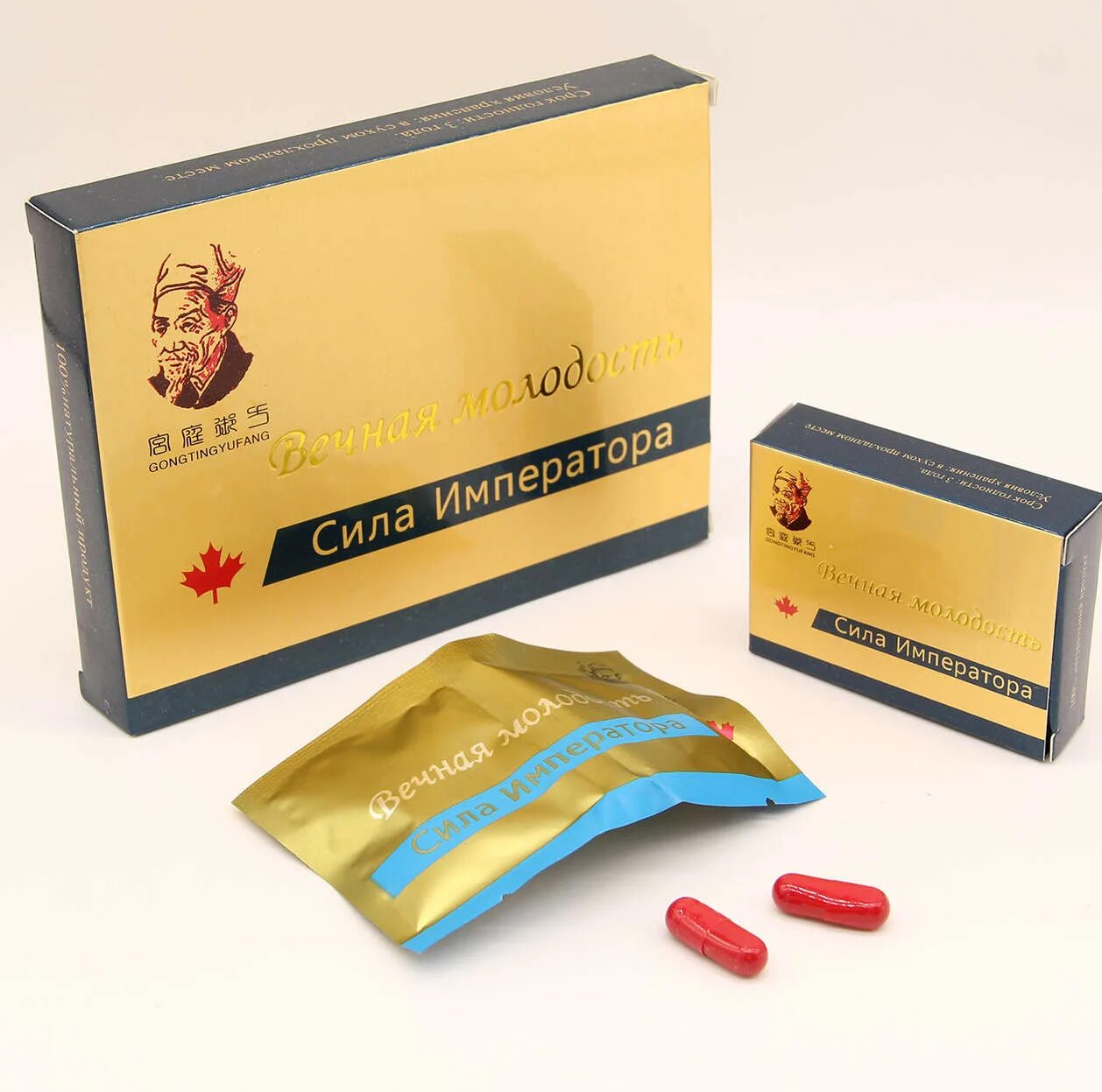 Сила императора (8 капс. Секрет императора средство для потенции. Паста сила императора. Препарат император. Сила императора препарат для мужчин.