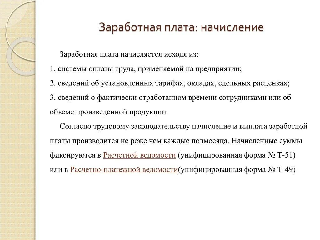 Бух решения. Задачи бухгалтера кратко. задачи по бухгалтерскому учету с решениями. : решение задач бухгалтерского учета в системе электронных таблиц. задачи бухгалтера распечатать.