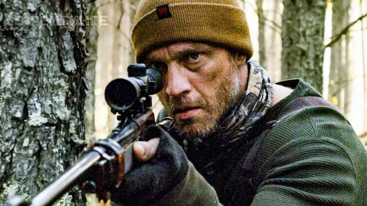 Охота иллюстрации. Охотники идут по следу. Охота зимой. Удачная охота картина. Фильм охота на волков 2020.