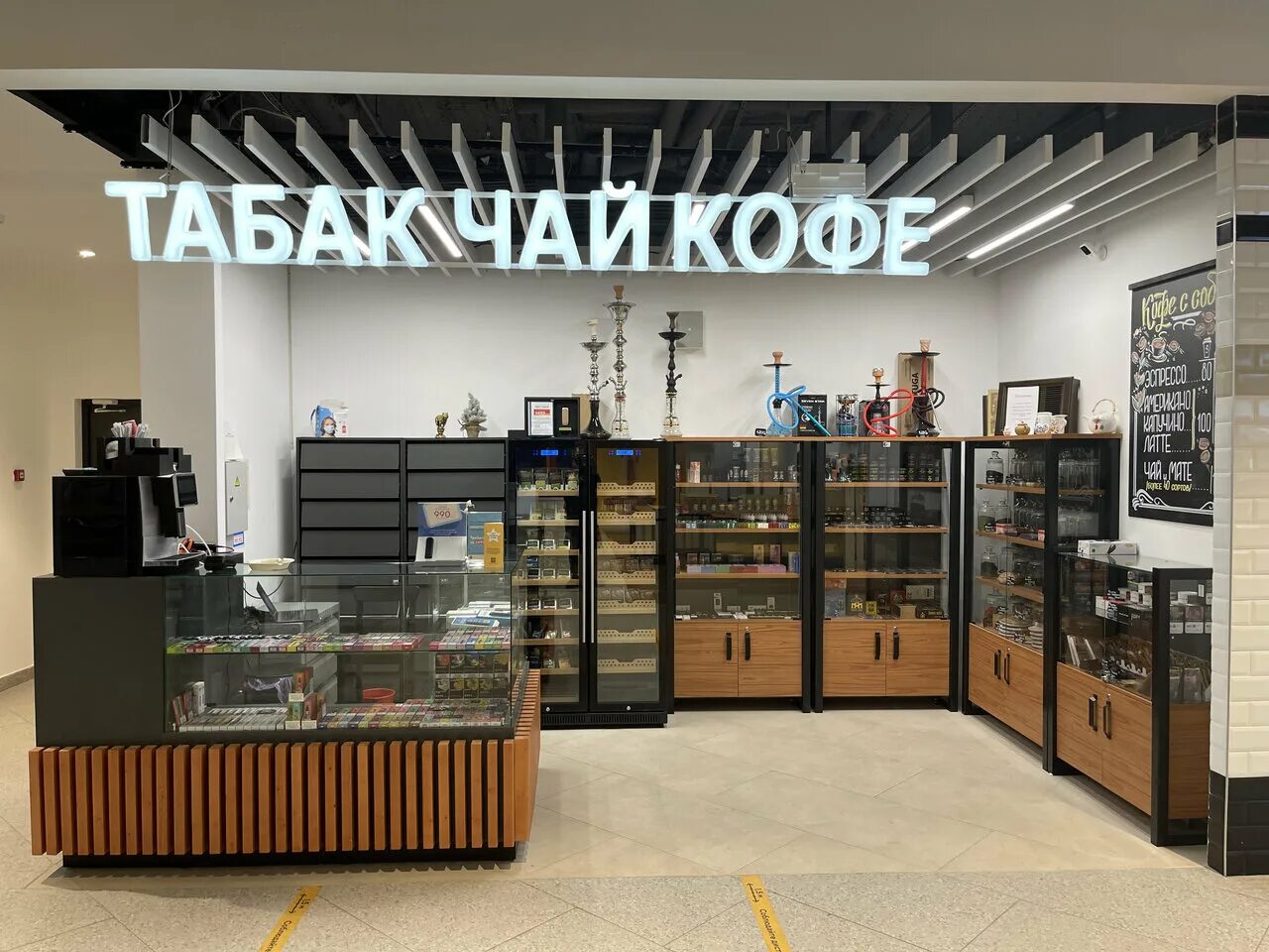 Лимонный чай. Табаков чай. Табак chai. Табаков чай. Кофе и табак магазин.