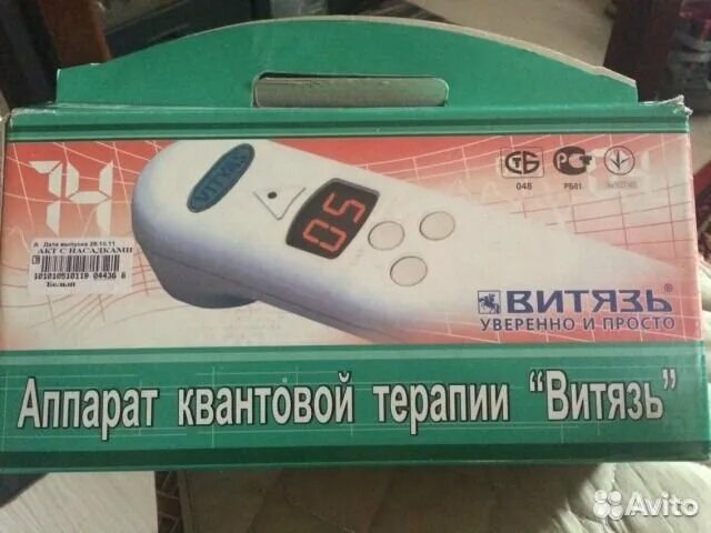Аппараты витязь отзывы. Аппараты витязь отзывы. Аппараты витязь отзывы. Аппараты витязь отзывы. Аппараты витязь отзывы.