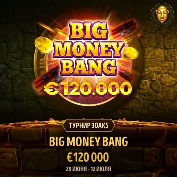 ежедневный турнир