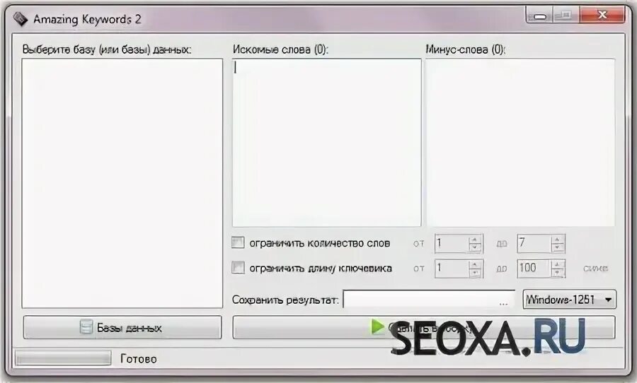 Программу удивительно. Программу удивительно