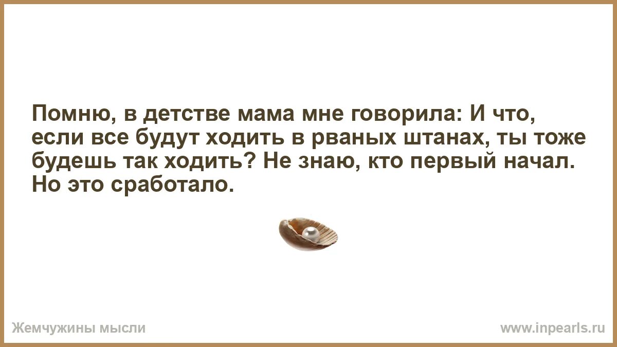 Так и ходи сайт. Так и ходи сайт