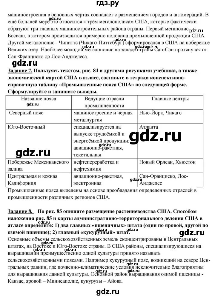США