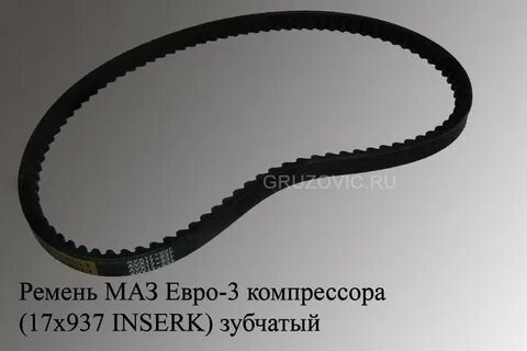 Ремень маз