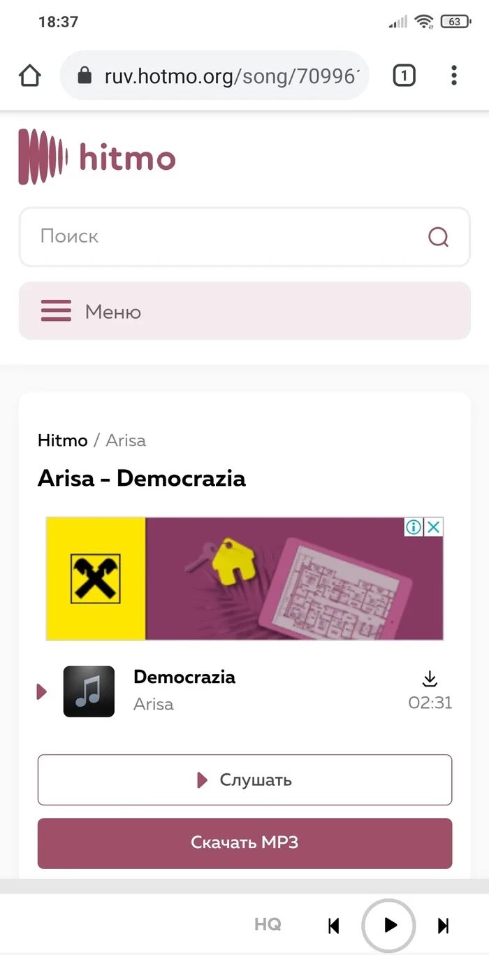 Хитмо ме. Хитмо. hitmo.org. что с сайтом хитмо. hotmo.org.