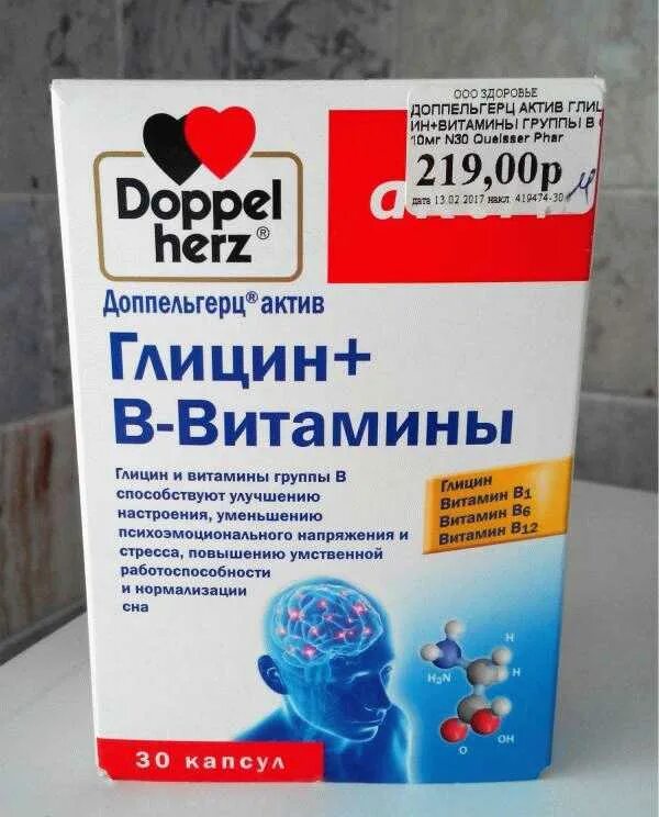 Как принимать витамин б в таблетках. Doppel Herz глицин. Комплекс витаминов в6 в9 в12 в таблетках. Комплекс витамины в9 и в12 в таблетках. Витамины b3 b6 b12 комплекс.