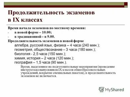 Что было после особенности