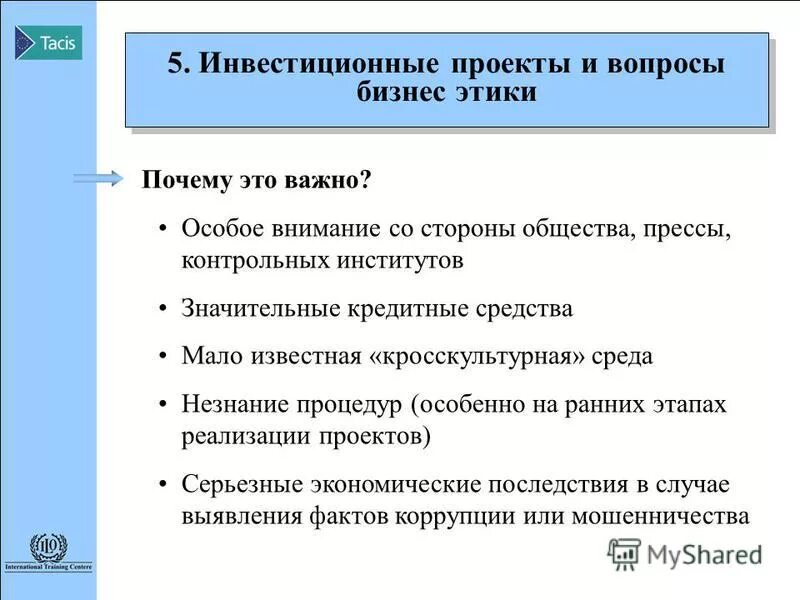 интересные вопросы. шуточные вопросы для интервью. вопросы по бизнесу. вопросы по бизнесу. вопросы про бизнес.