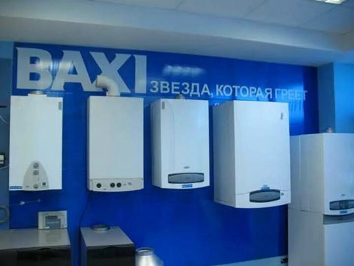 Отопительный котел baxi. Газовый котел бакси. Газовый котел для отопления бакси. Двухконтурный котел Baxi. Магазин газовых котлов Baxi.