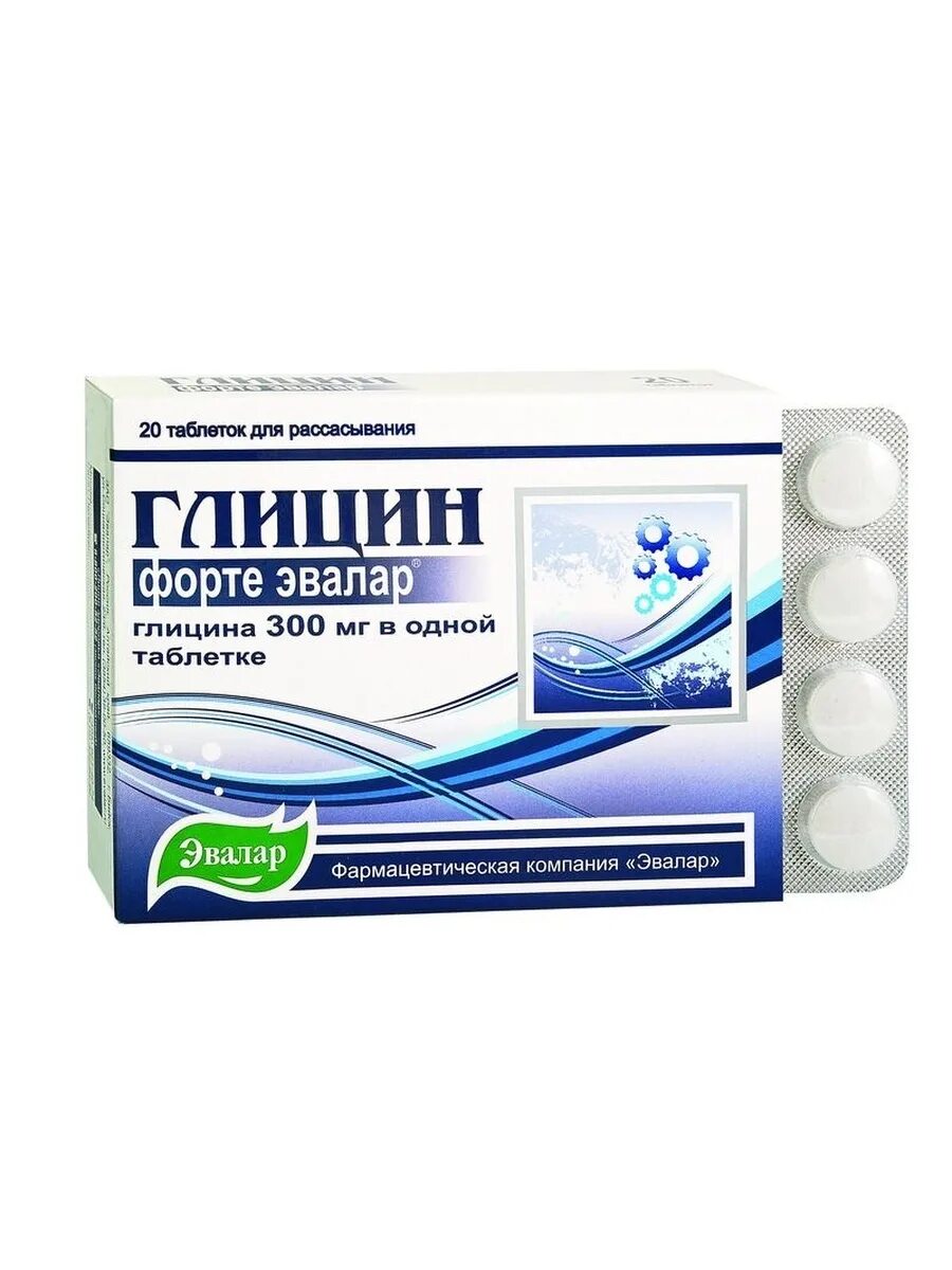 Глицин в6 в12. Глицин форте эвалар 300. глицин форте эвалар 600мг 60. глицин форте эвалар таблетки. глицин форте эвалар, таб. №20 по 0,60 г блистер.