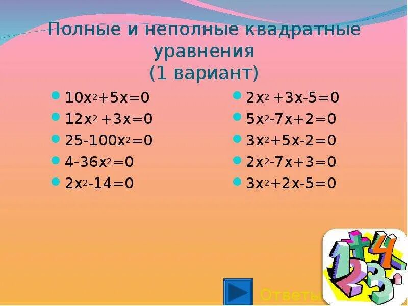 2x 5 2 100