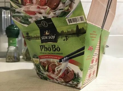 Лапша фо бо