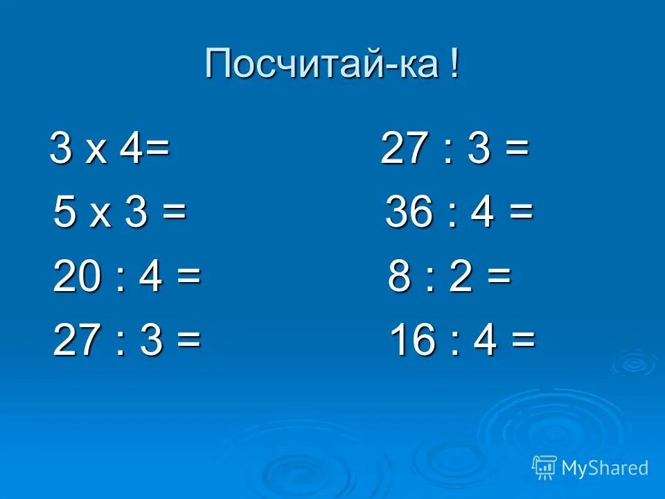 5 умножить на 1/5. Решаем примеры. Примеры на умножение 5 класс. 1 умножить на 5. Умножение дроби на -1.