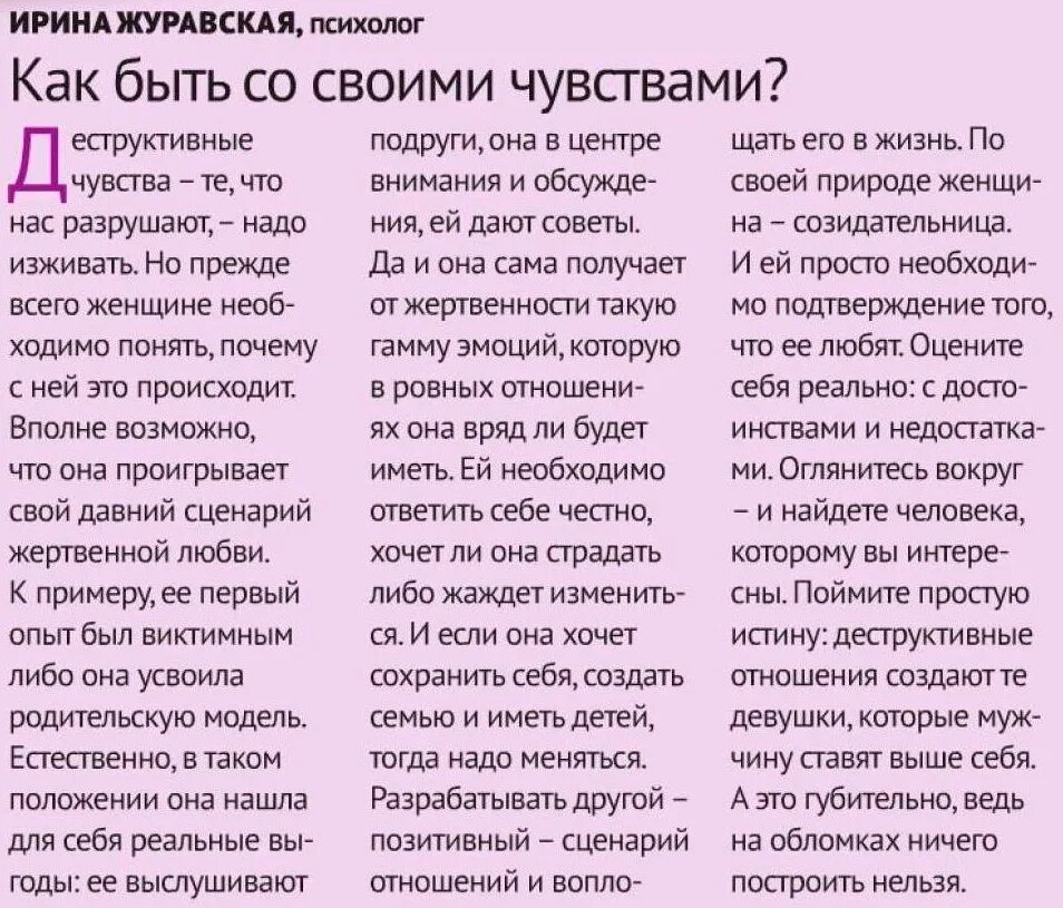 Сто слов любимому. Список нежных слов любимому мужчине. Красивый комплимент мужчине любимому. Комплименты для мужчины любимого. Список нежных слов мужчине.