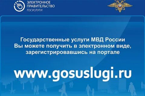 Госуслуги предоставляемые услуги