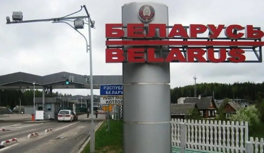 Российско белорусско украинская граница. Беларусь границы. Российско-белорусская граница границы. Въезд на территории беларуси. Въезд на территории беларуси.