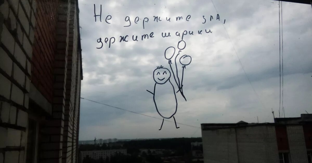 Доброе утро в люб пргоду. Назло погоде. Хорошего настроения в любую погоду прикольные. Назло погоде. Доброе утро отличного дня в любую погоду.