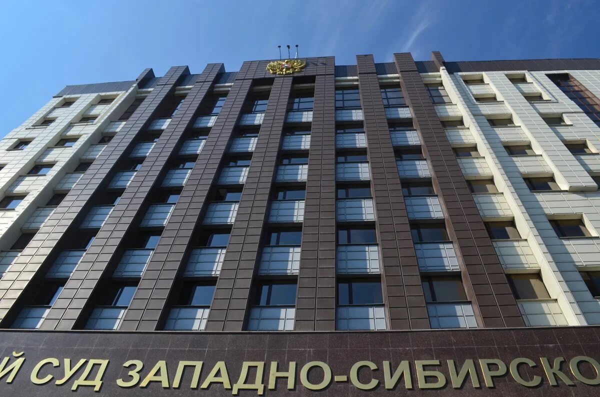 Ас западно сибирского. Ас западно сибирского. Ас западно сибирского. Ас западно сибирского. Ас западно сибирского.