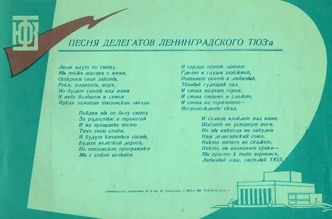 Ходил по свету много лет песня