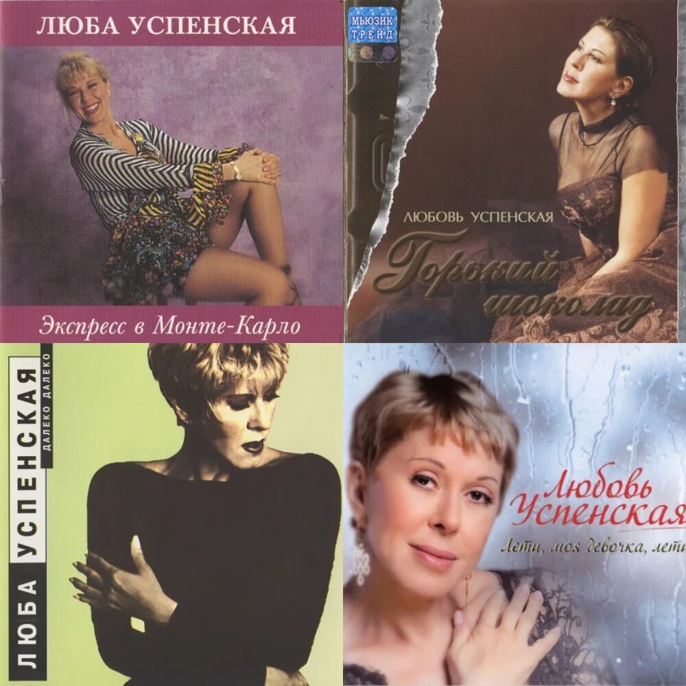 Песни успенской сила моя со мной. Песни успенской сила моя со мной. Песни успенской сила моя со мной. Песни успенской сила моя со мной. Песни успенской сила моя со мной.