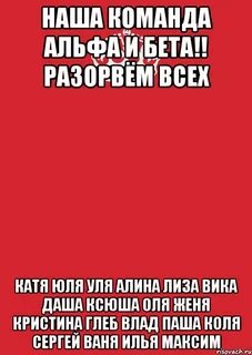 Юля коля