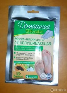 Маска носки