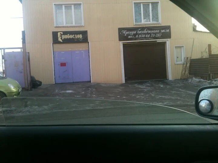 Ул грибоедова д 1. Ул грибоедова 1. Ул грибоедова 1 брянск. Брянск улица грибоедова 1. Ул грибоедова д 1.