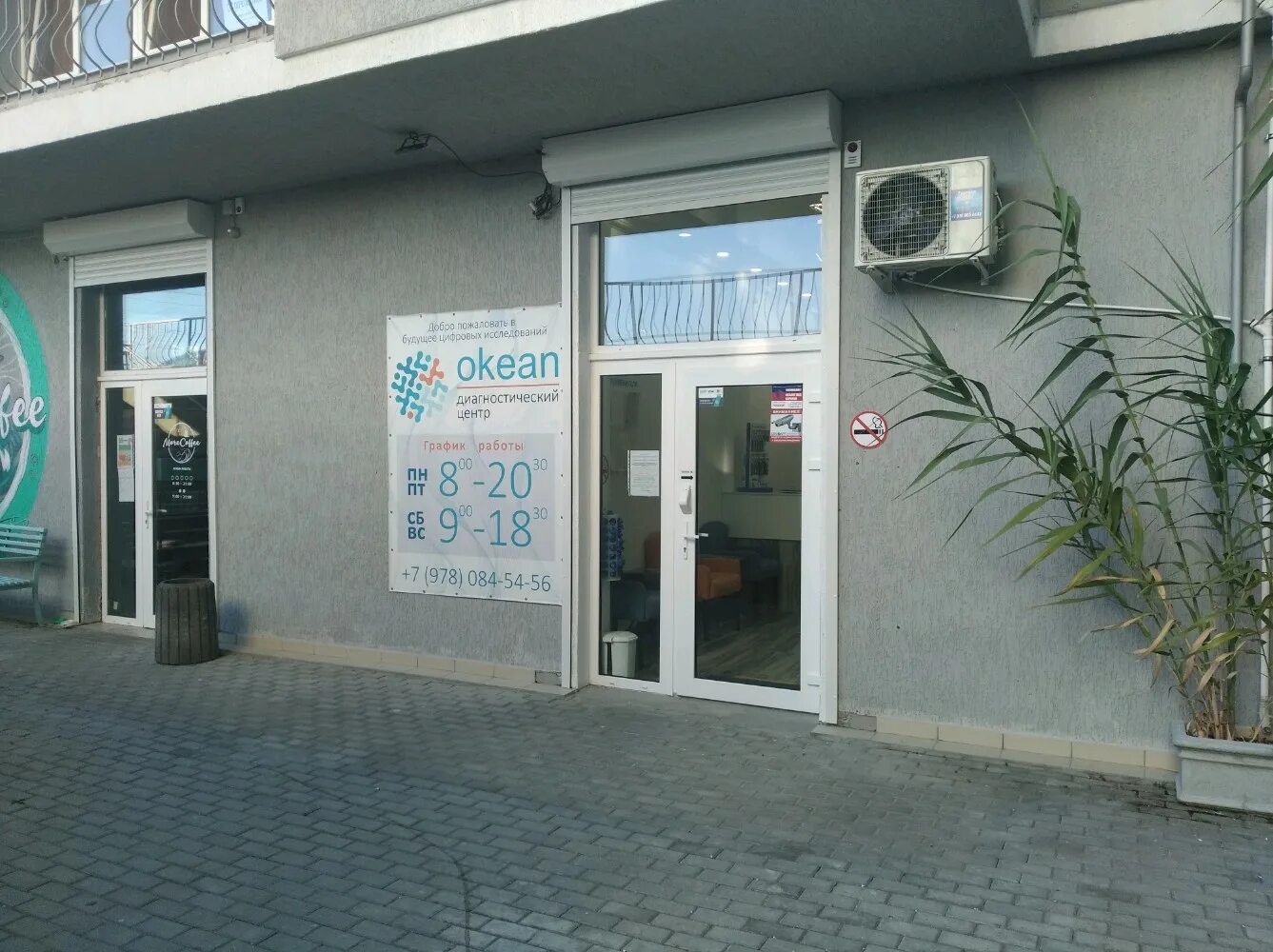 тц севастополь москва. центр планирования семьи и репродукции на севастопольском палаты. пор 32 севастополь. центр планирования семьи и репродукции на севастопольском. руднева 30 а севастополь на карте.