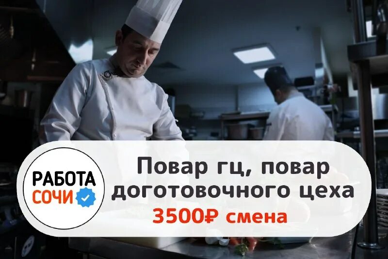 Работники вахты. Работа 3500 смена. Работник склада с тсд. Работа 3500 смена. Jungheinrich tfg 430 запчасти.