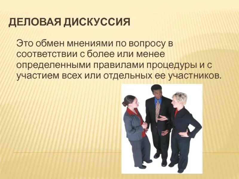 Не менее определение