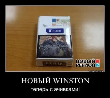 Почему на сигаретах пишут