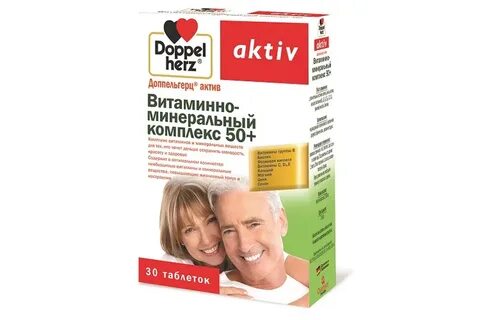 Витамины для пожилых людей названия